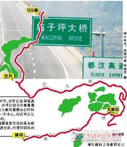 四川将在藏区建5条高速公路 每公里造价1.3-1.5亿
